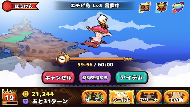 DOKODEMO Dragon(口袋龙骑士中文版)