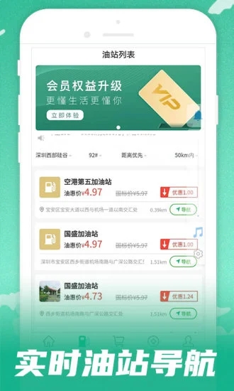 呱呱电话图4