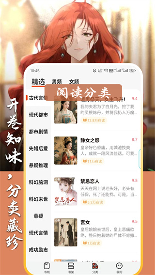 超爽短文图1