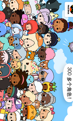 托卡生活：世界图5