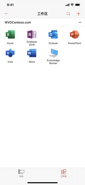 Microsoft远程桌面苹果版