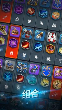 Alchemy Knight(炼金战士游戏)图1