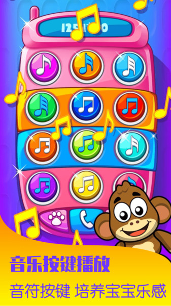 儿童早教打电话图2