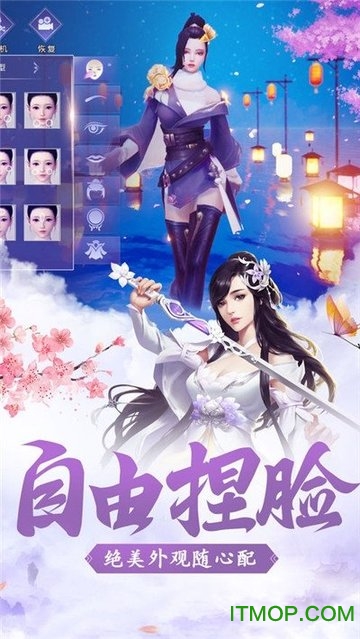 武缘仙兽