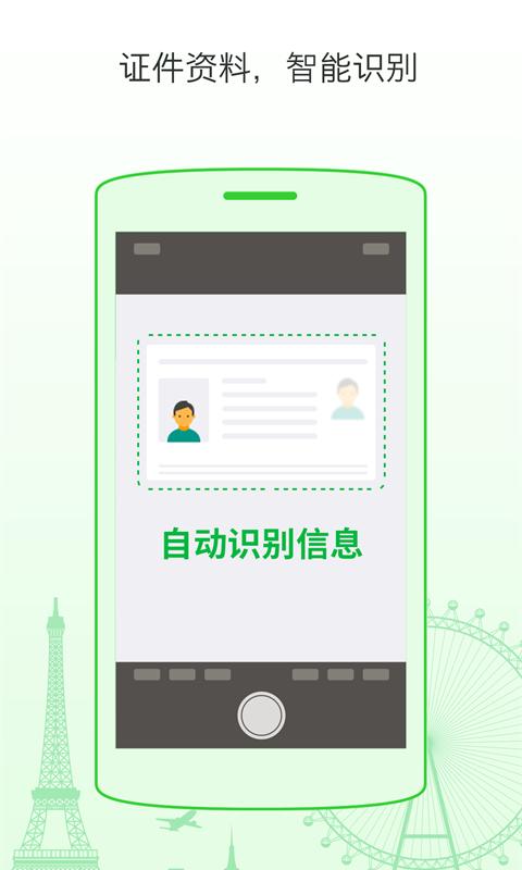 上上签图2