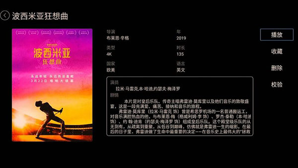 艾美影库图4