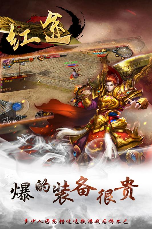 红途图5