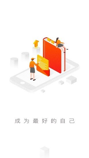 信和学院图3