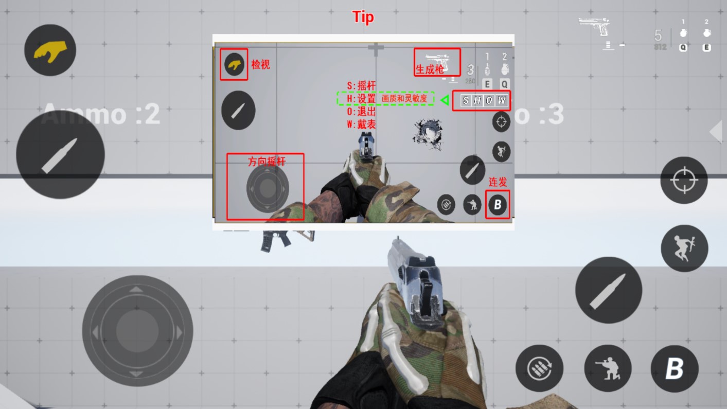 COD19手机版图1