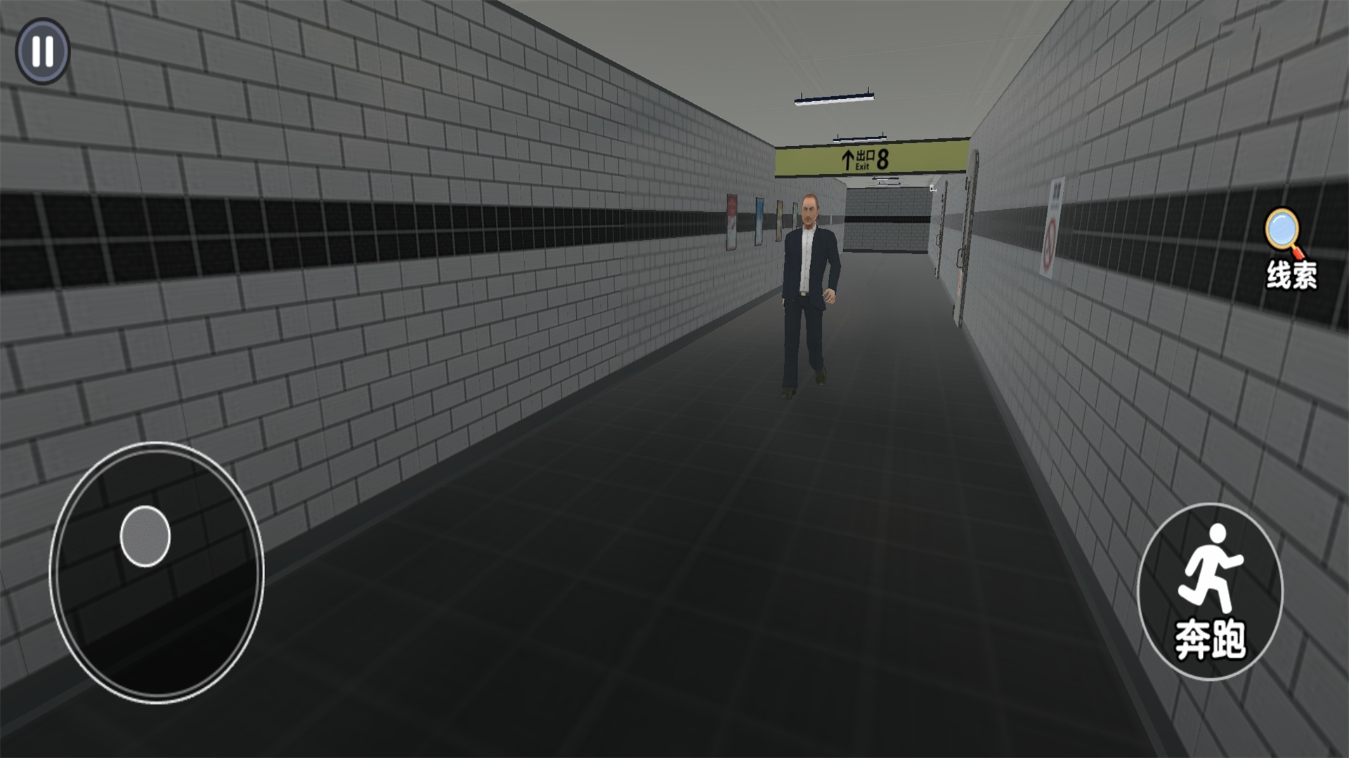 恐怖黑暗逃生图2