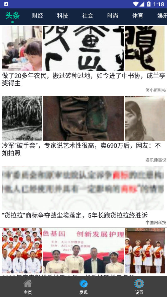 美美视频编辑图4