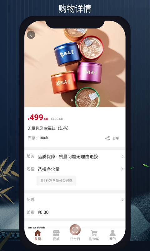 无量山文化图2