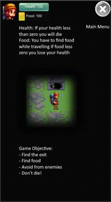 艰苦的日子生存(harddays)