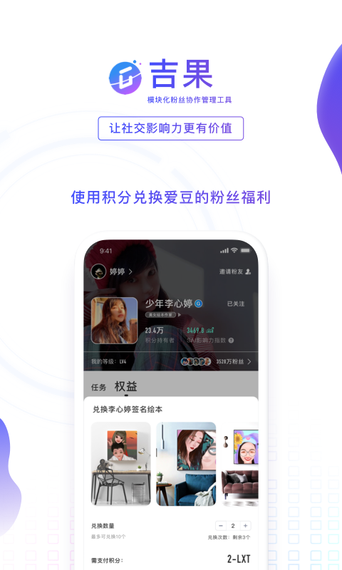 吉果图1