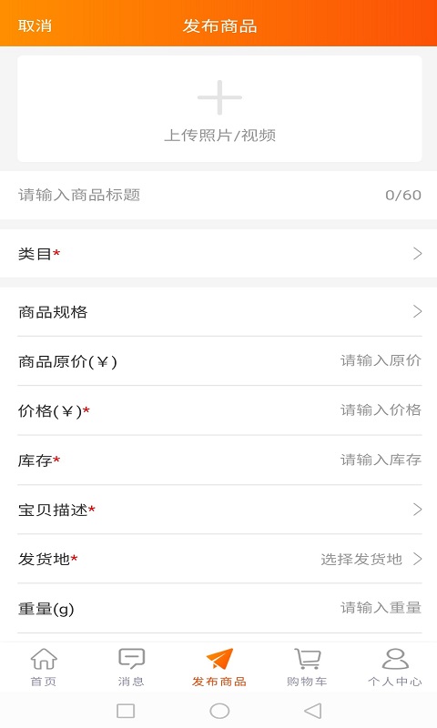 清仓图3