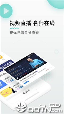 知邻图2