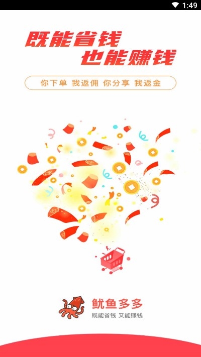 鱿鱼多多图4