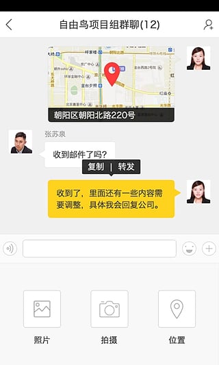 乐班班图3