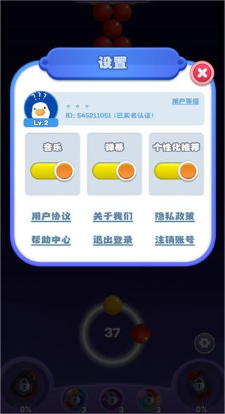 我要通关图5
