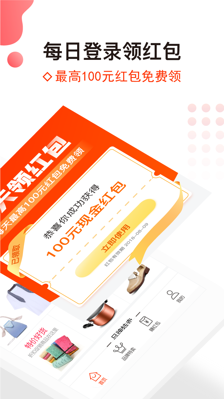 恐龙有帮图2