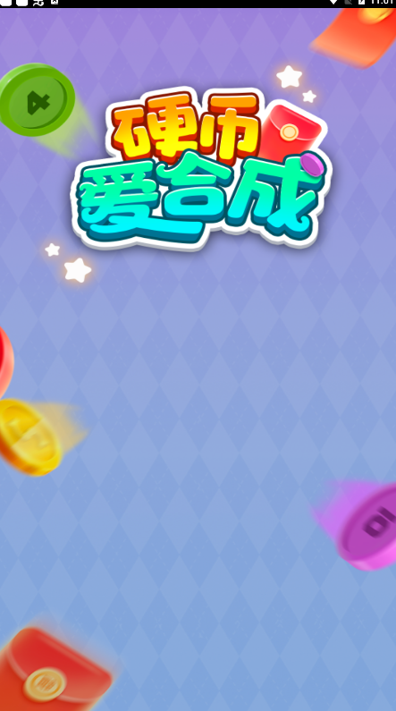 硬币爱合成图4