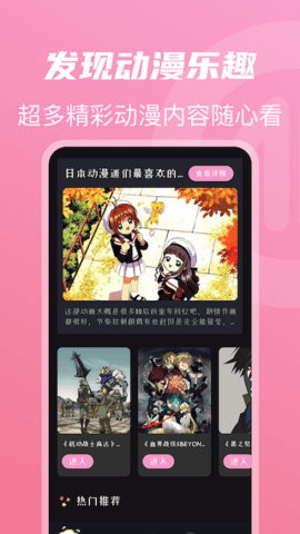 咖喱影院图3