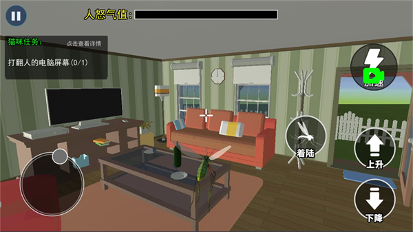 消灭所有蚊子图4