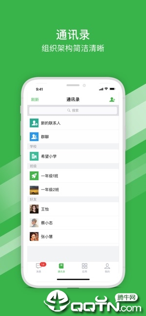西安教育图3