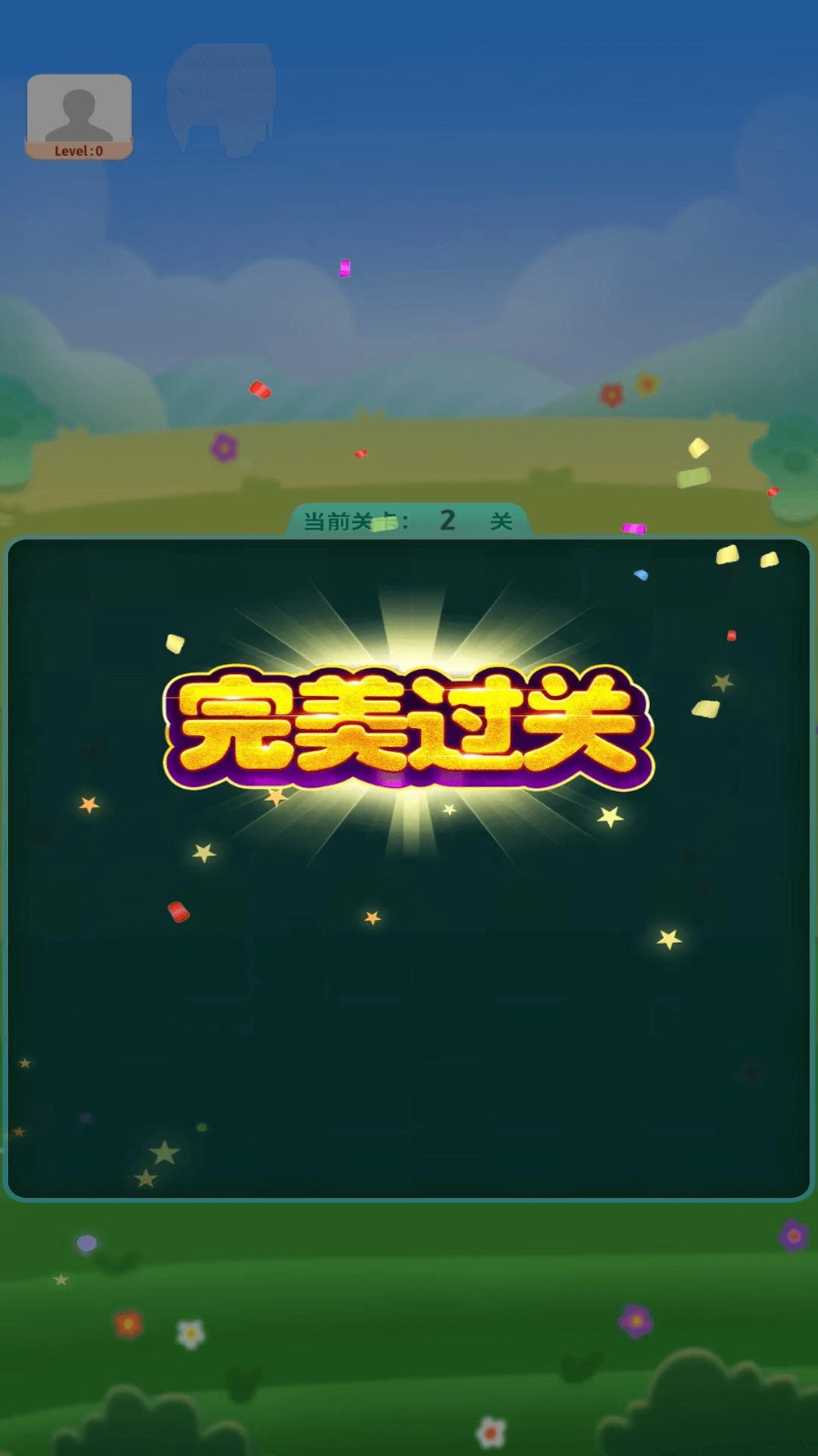 富翁点点消 富翁点点消