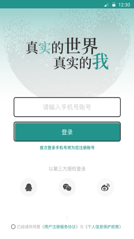 放纪录图4
