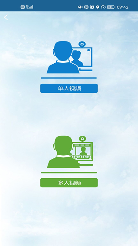 江西有色建设集团信息系统图3