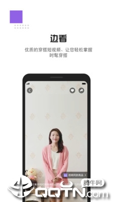 享搭图2