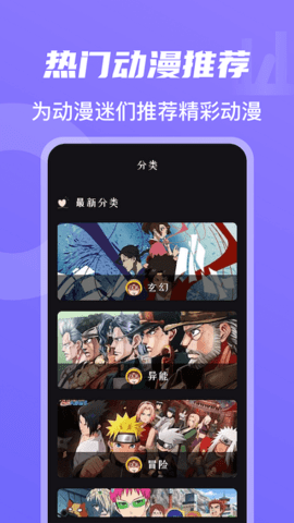 咖喱影院图4