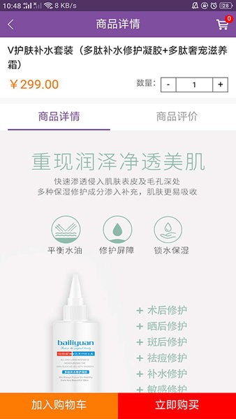 柔美时光图2