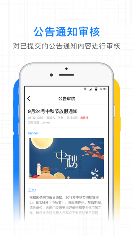 服务之窗图1