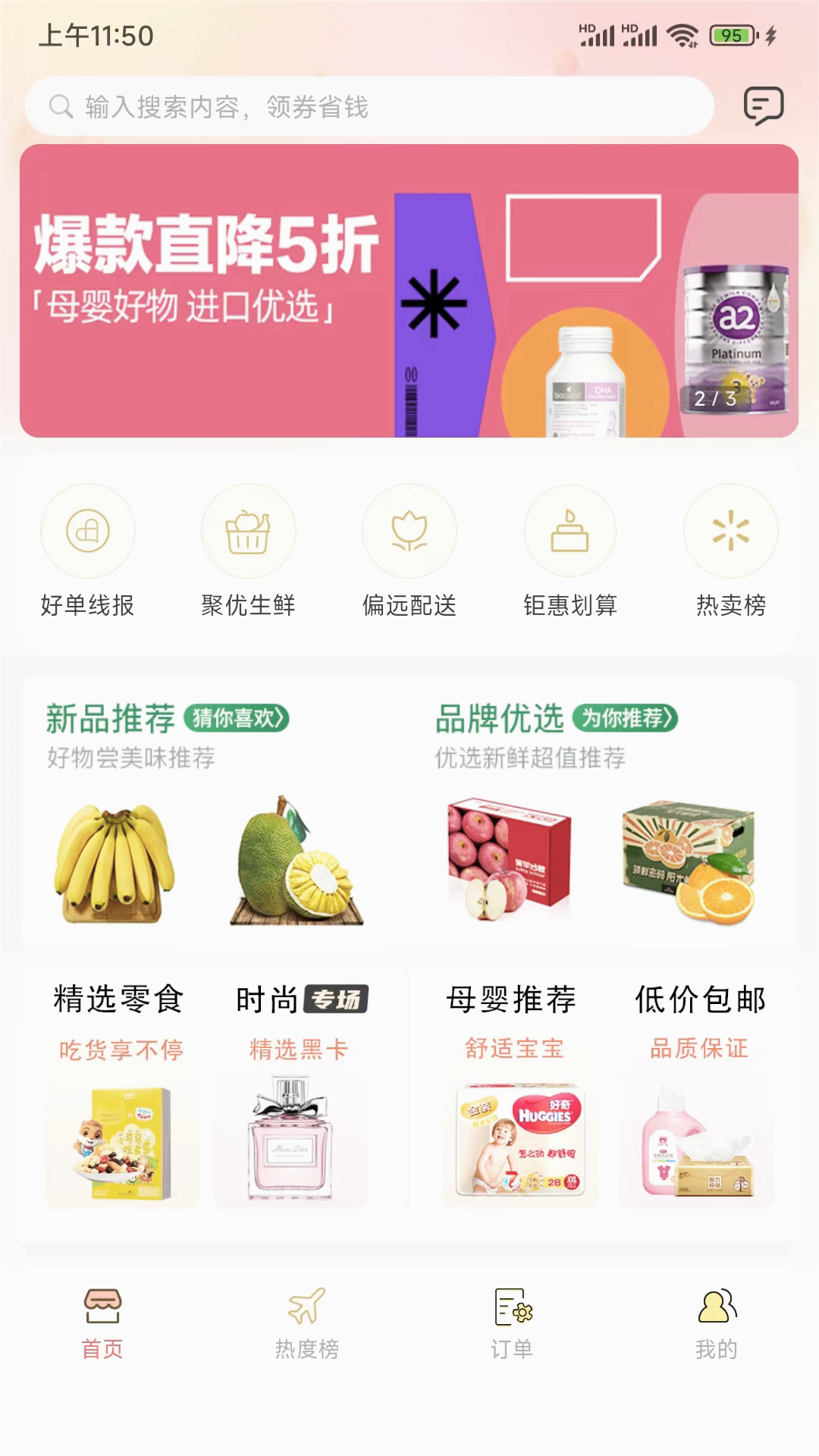 梨花狗图1