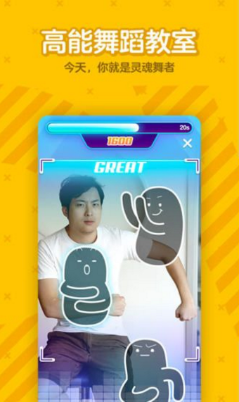 腾讯DOV手机版下载图4