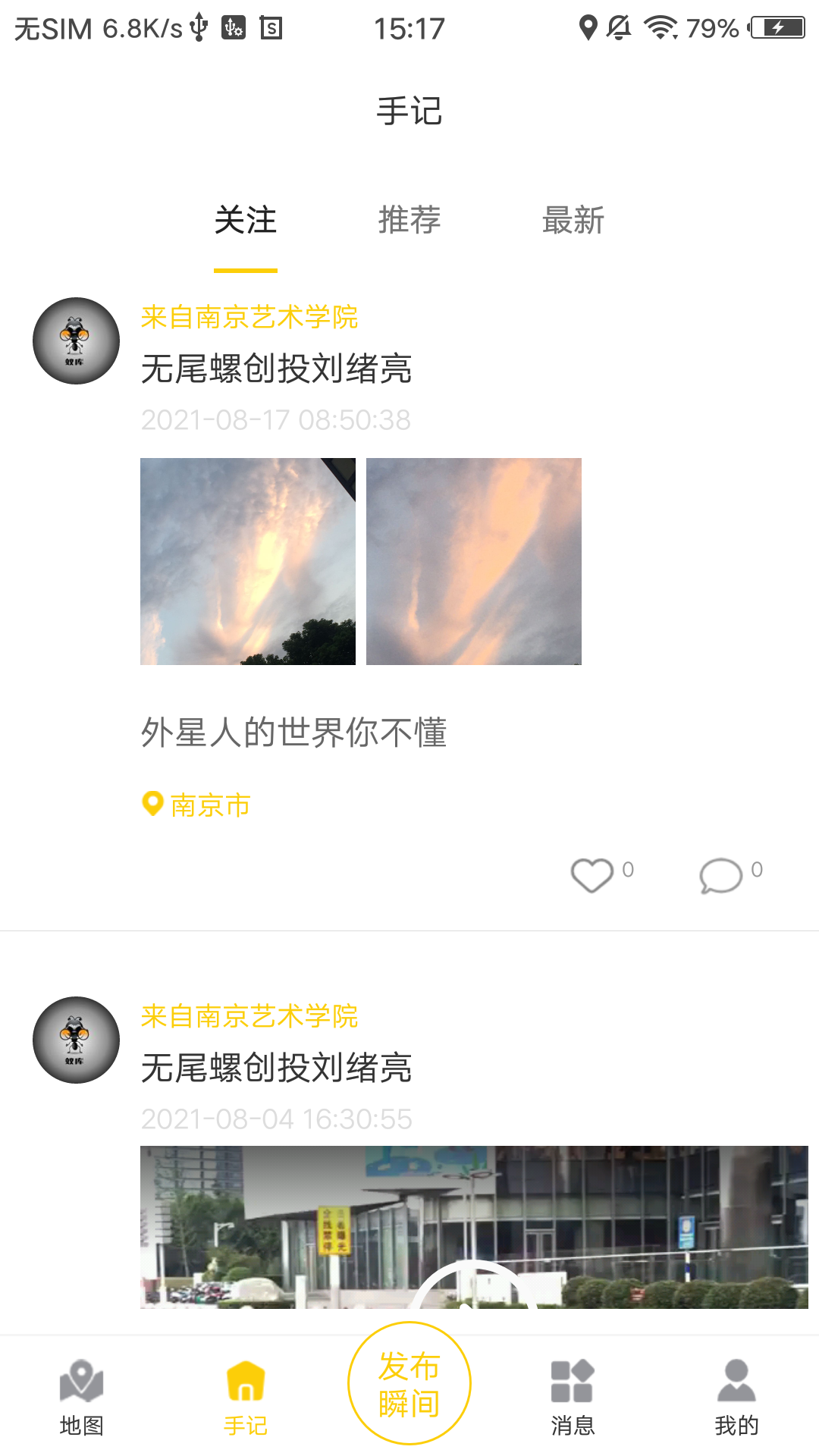 蚁库图4