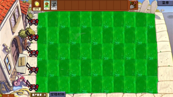 植物大战僵尸异化时空(PvzMutatedSpacetime)图5