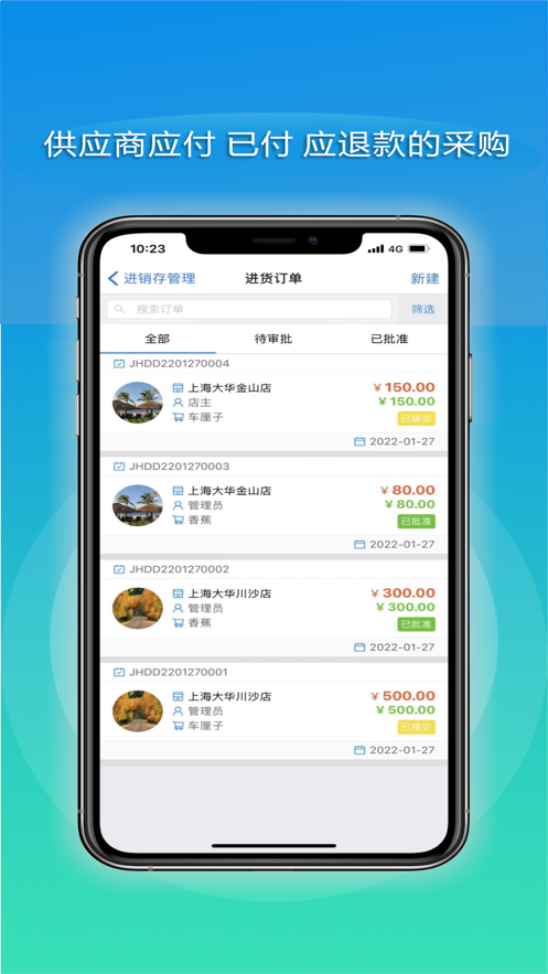 大华Mobile图3