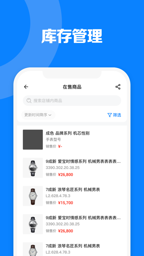 真多表图3