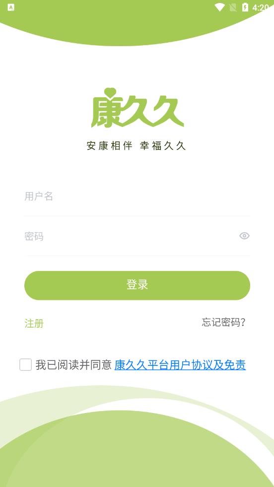 康久久商家版图1