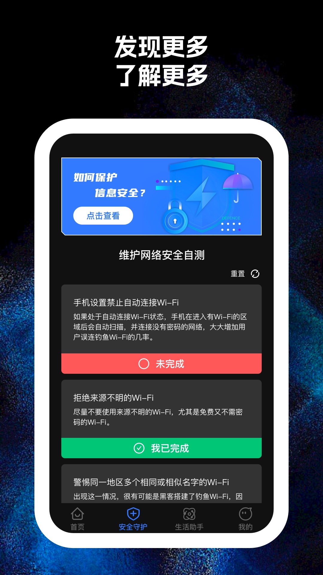 王炸wifi图3