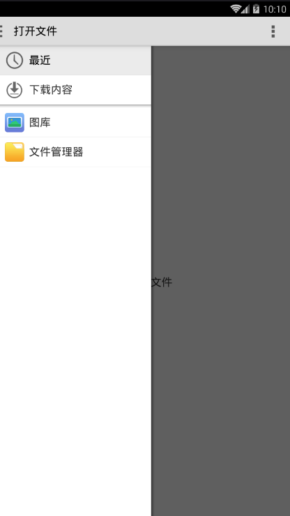 视频倒放剪辑大师