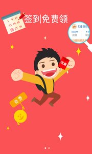 12580和旅行