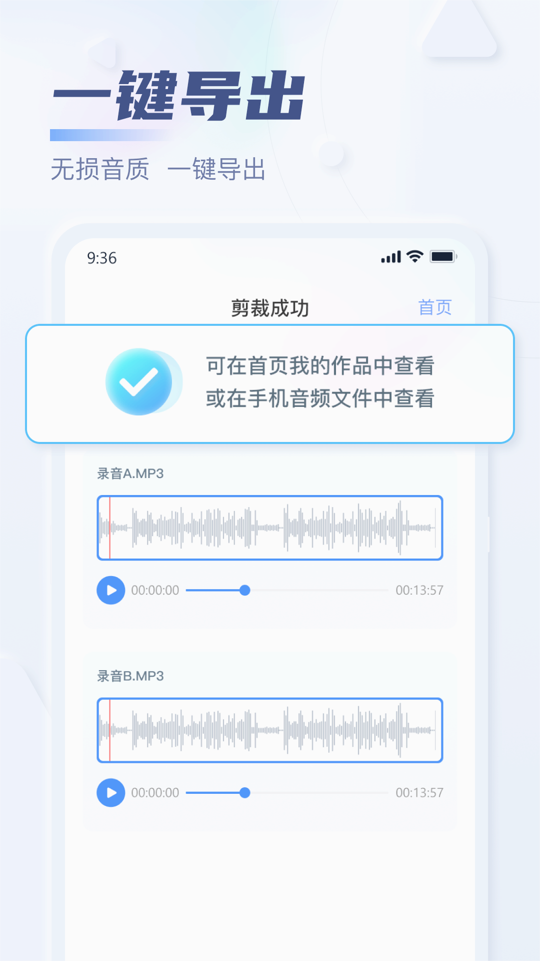 音频转换器图4
