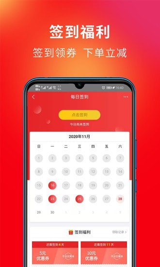 3C优选图2