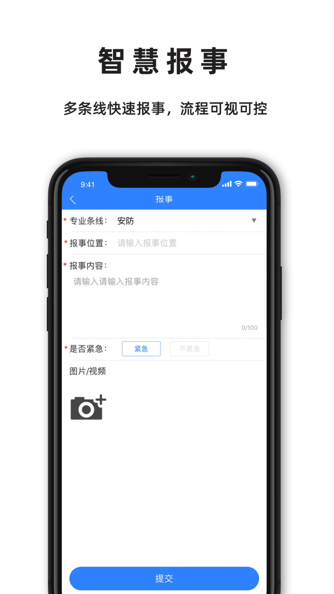 普罗服务+图2