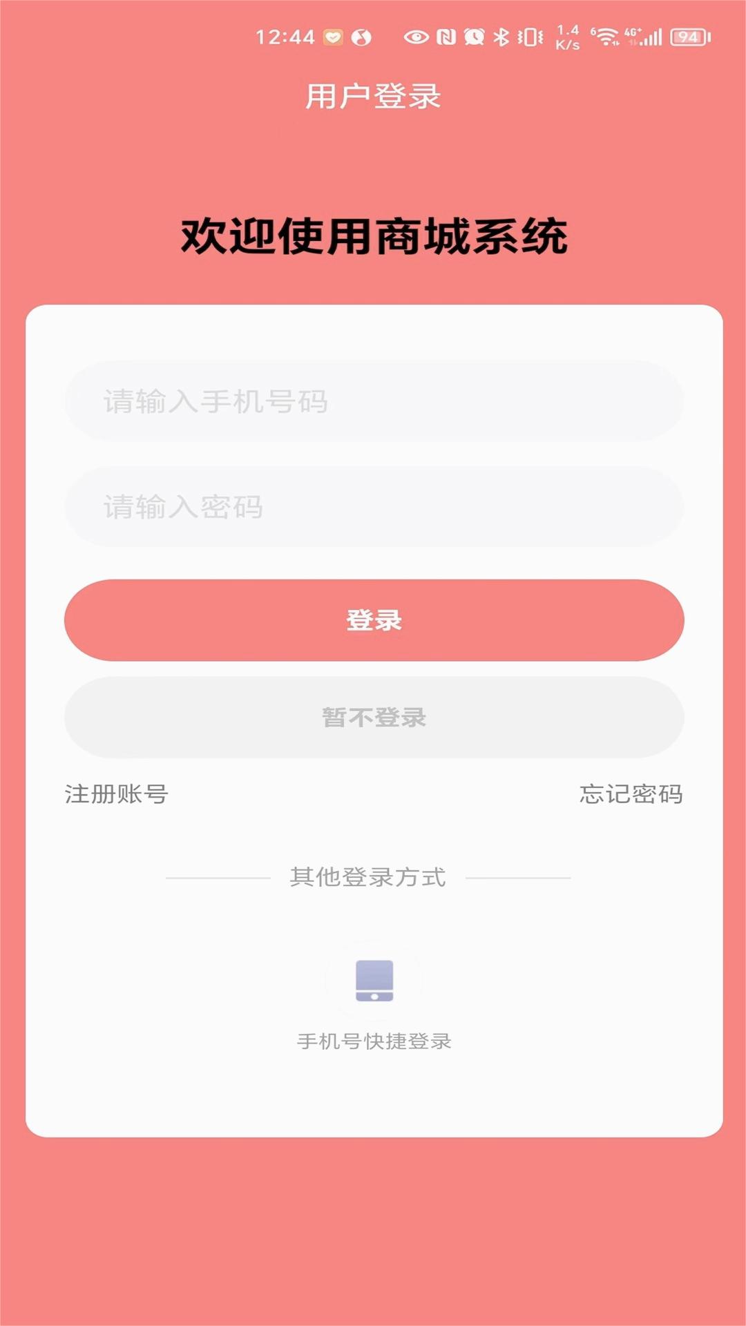 聚工厂五金商城图2