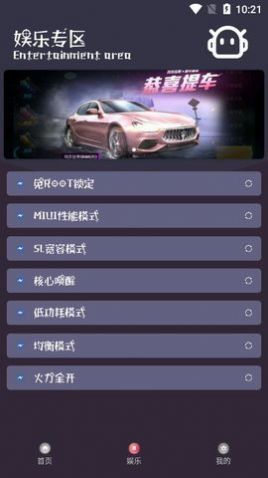 坚持和努力32版图1